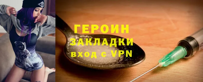 закладка  Сорск  Героин Heroin 