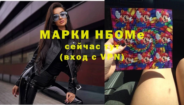 спиды Бронницы