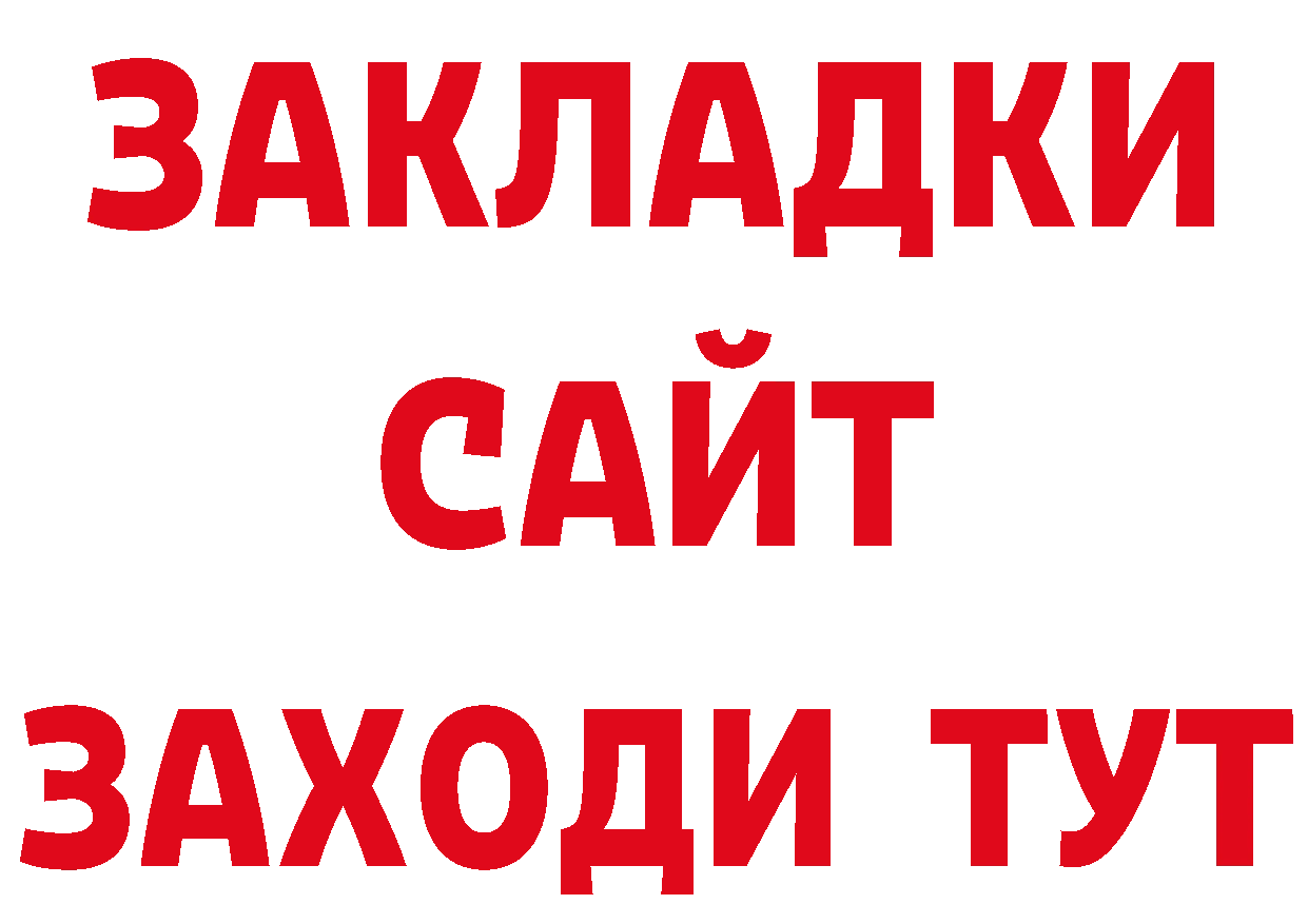 Печенье с ТГК конопля как войти сайты даркнета гидра Сорск